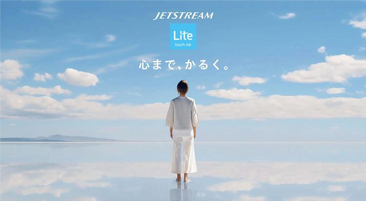 JETSTREAM Lite touch ink 心まで、かるく。