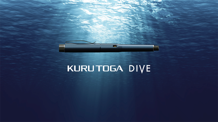 KURUTOGA DIVE_イメージ.png