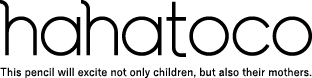 hahatoco 鉛筆