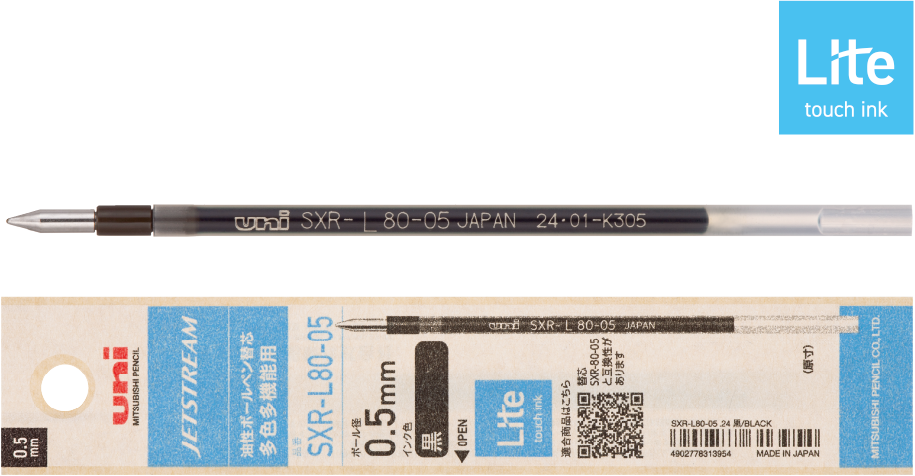 写真はSXR-80-07です