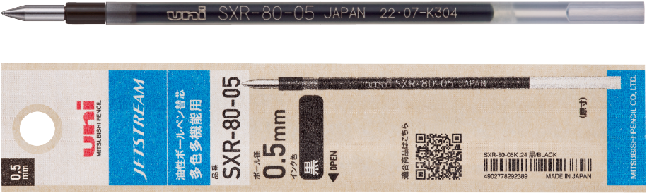 写真はSXR-80-07です