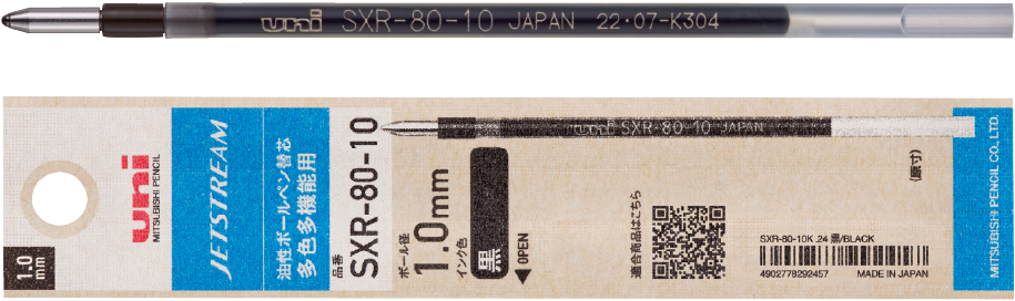 写真はSXR-80-07です