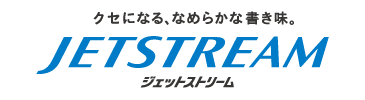ジェットストリーム 多機能ペン 4＆1 MSXE5-1000